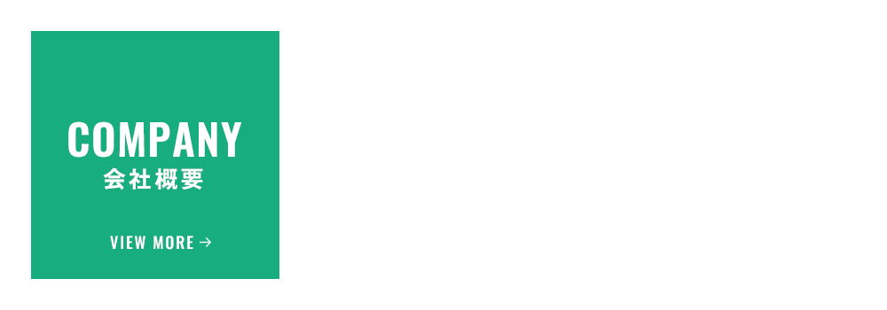 bnrhalf_company_cover